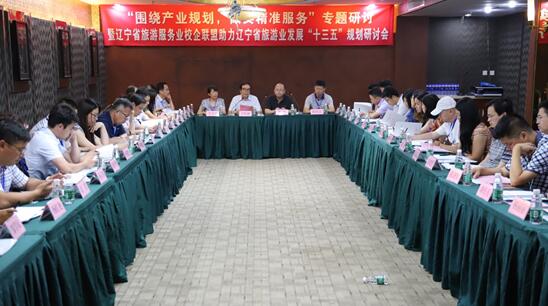 会议现场.jpg