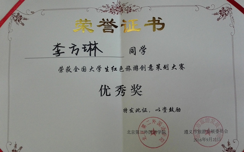 20161012044205540.jpg