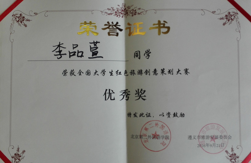 20161012043902438.jpg