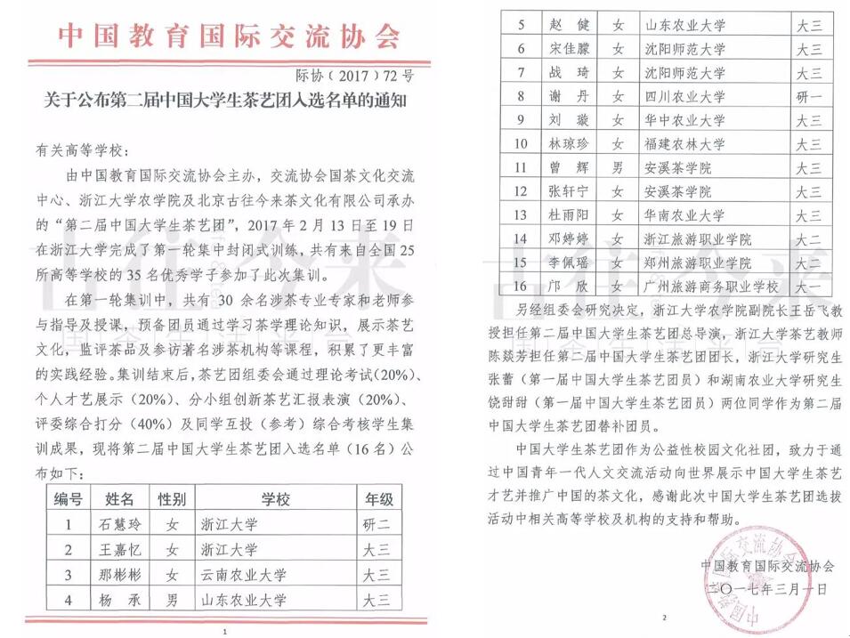 20131205022830841.jpg 20131205022830841.jpg