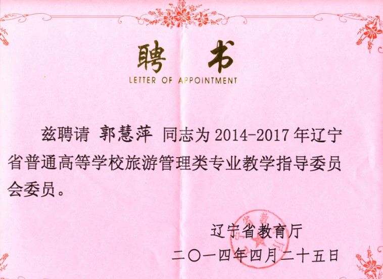 20140521040506581.jpg