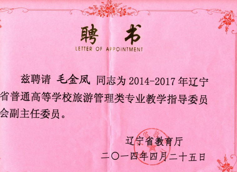 20140521040424443.jpg