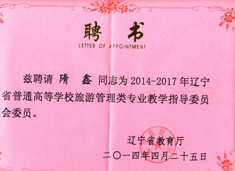 20140521040445614.jpg